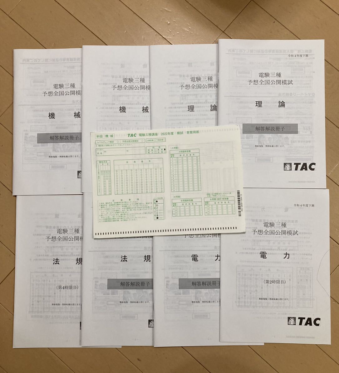 送料無料 2018 2017 SAT電験三種講座 電気主任技術者 マンガで 送料無料 2018 2017 SAT電験三種講座 電気主任技術者 マンガで