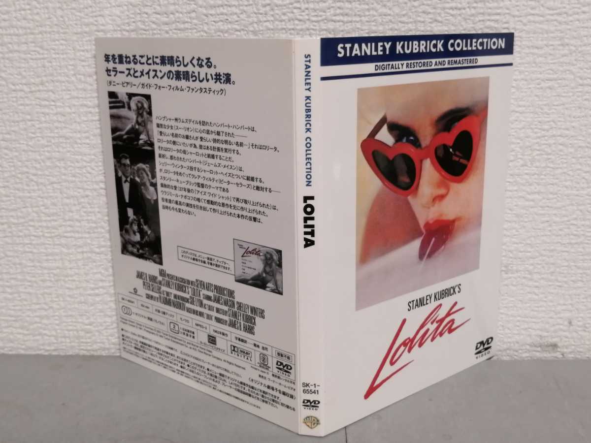 ◎正規版◆ ロリータ ・カラーピクチャーディスク仕様◆スー・リオン、スタンリー・キューブリック◆ＤＶＤ_画像3