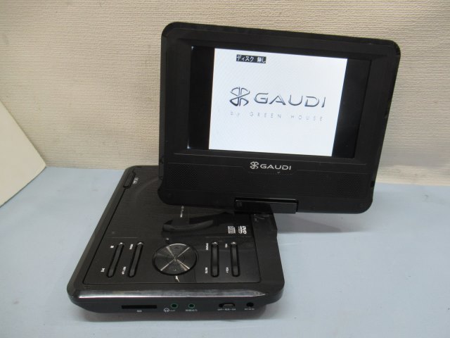 7型★GREEN HOUSE GHV-PDV780 ポータブルDVDプレーヤー ブラック グリーンハウス リモコン/アダプター/ケーブル付き USED 90292★！！_画像5