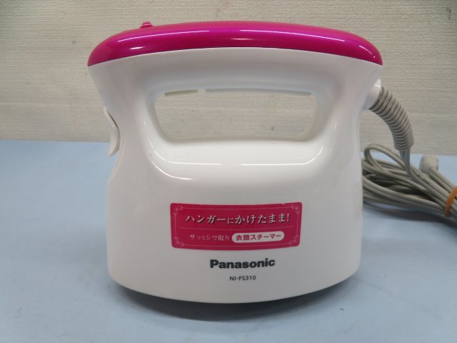 ★Panasonic NI-FS310 衣類スチーマー パナソニック 動作品 90005★！！_画像3