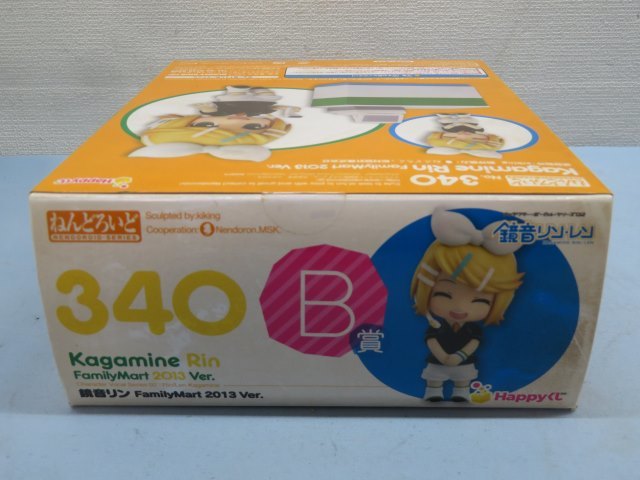 未開封★SUNNY SIDE UP ねんどろいど No.340 フィギュア 鏡音リン FamilyMart 2013Ver HAPPYくじB賞 Kagamine Rin 90473 KA★！！_画像6