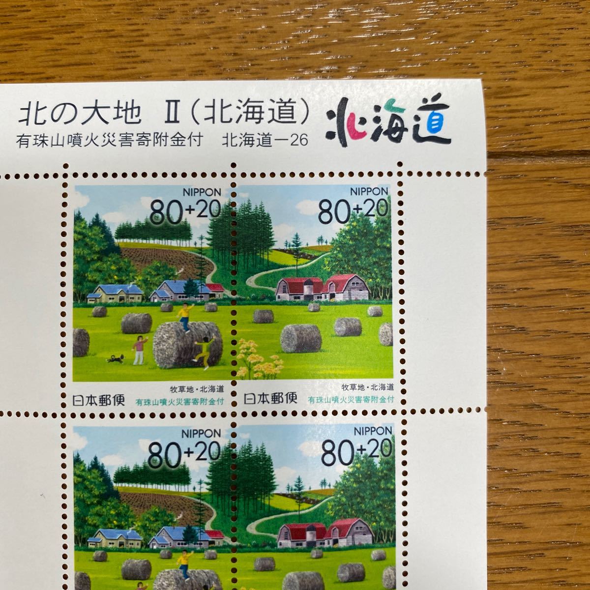未使用　北の大地II 九州沖縄サミット記念切手　年賀特別取扱100年切手　3シート_画像3