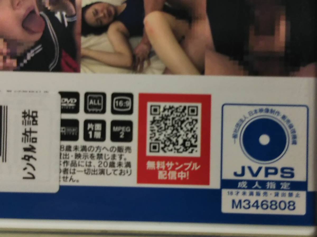 ケイ?エム?プロデュース/REAL/レアルワークス■當たり前のように中出しされる肉便器女■XRL-056■3穴同時挿入 濃厚ザーメン 挿入され続け