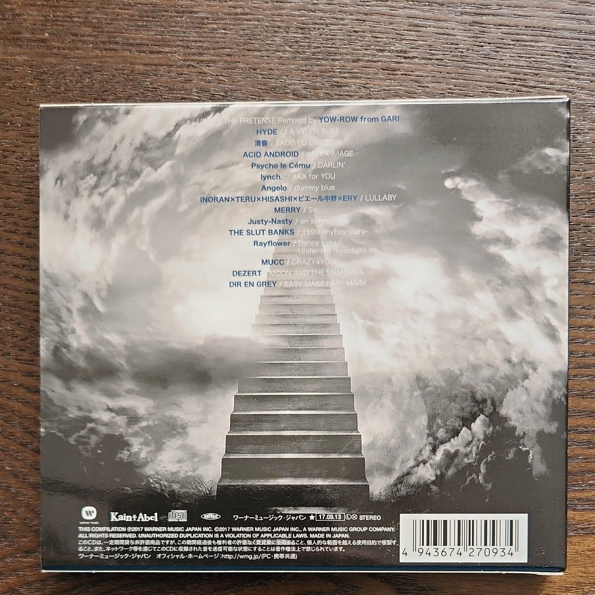 D' ERLANGER TRIBUTE ALBUM~ Stairway to Heaven ~