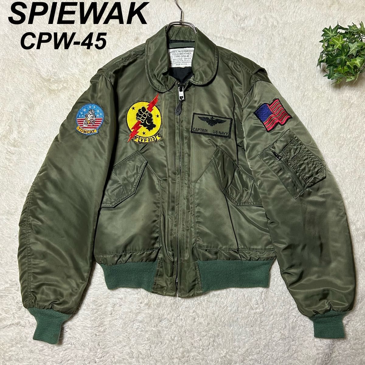 ヴィンテージ　希少　廃盤品　SPIEWAK スピーワック　CPW45 フライトジャケット　IDEALジップ　USA製　トムキャット