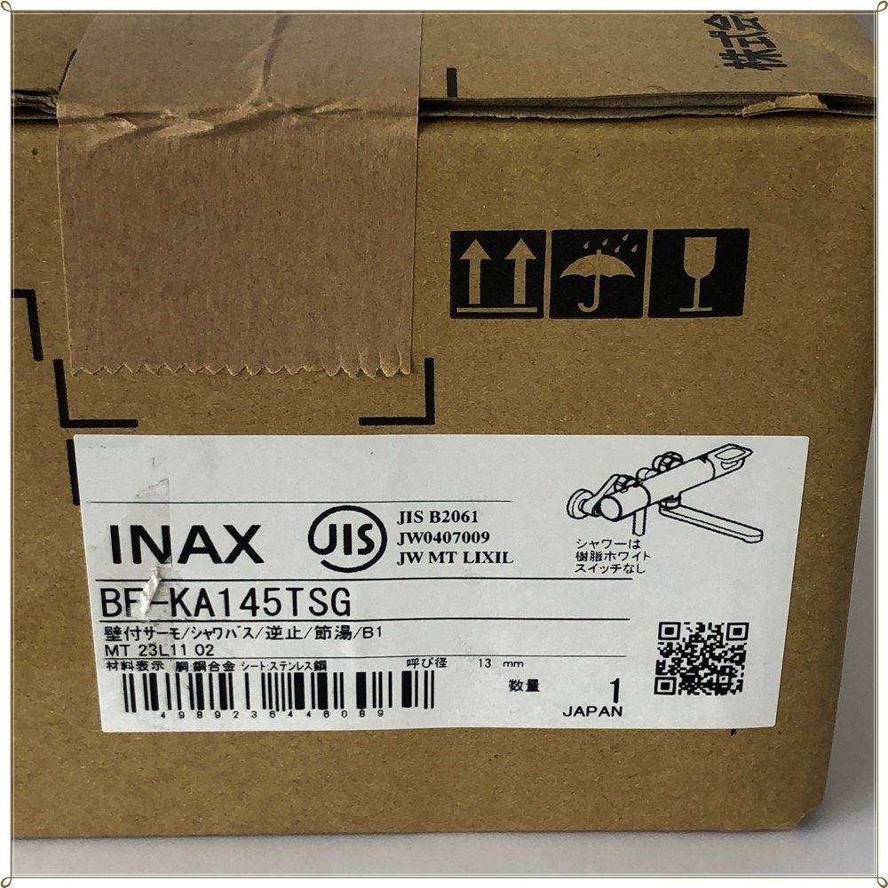 ○ 未開封 LIXIL 水栓金具 INAX BF-KA145TSG 壁付サーモ シャワバス 逆止 節湯 B1 A0123 。_画像5