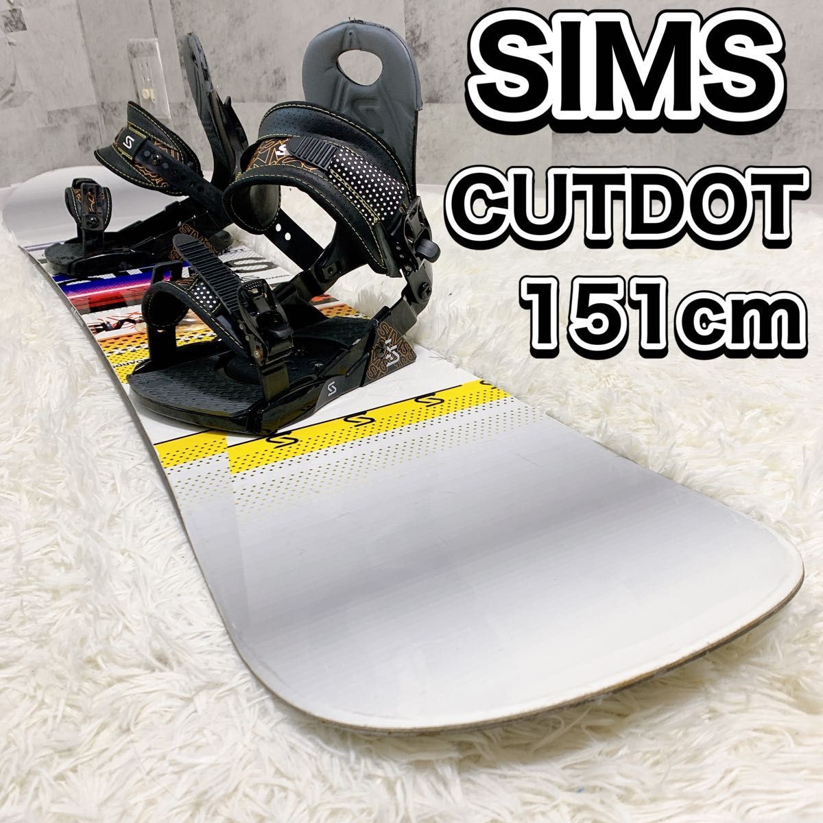 SIMS シムス CUTDOT 151cmビンディング付 スノーボード2点セット