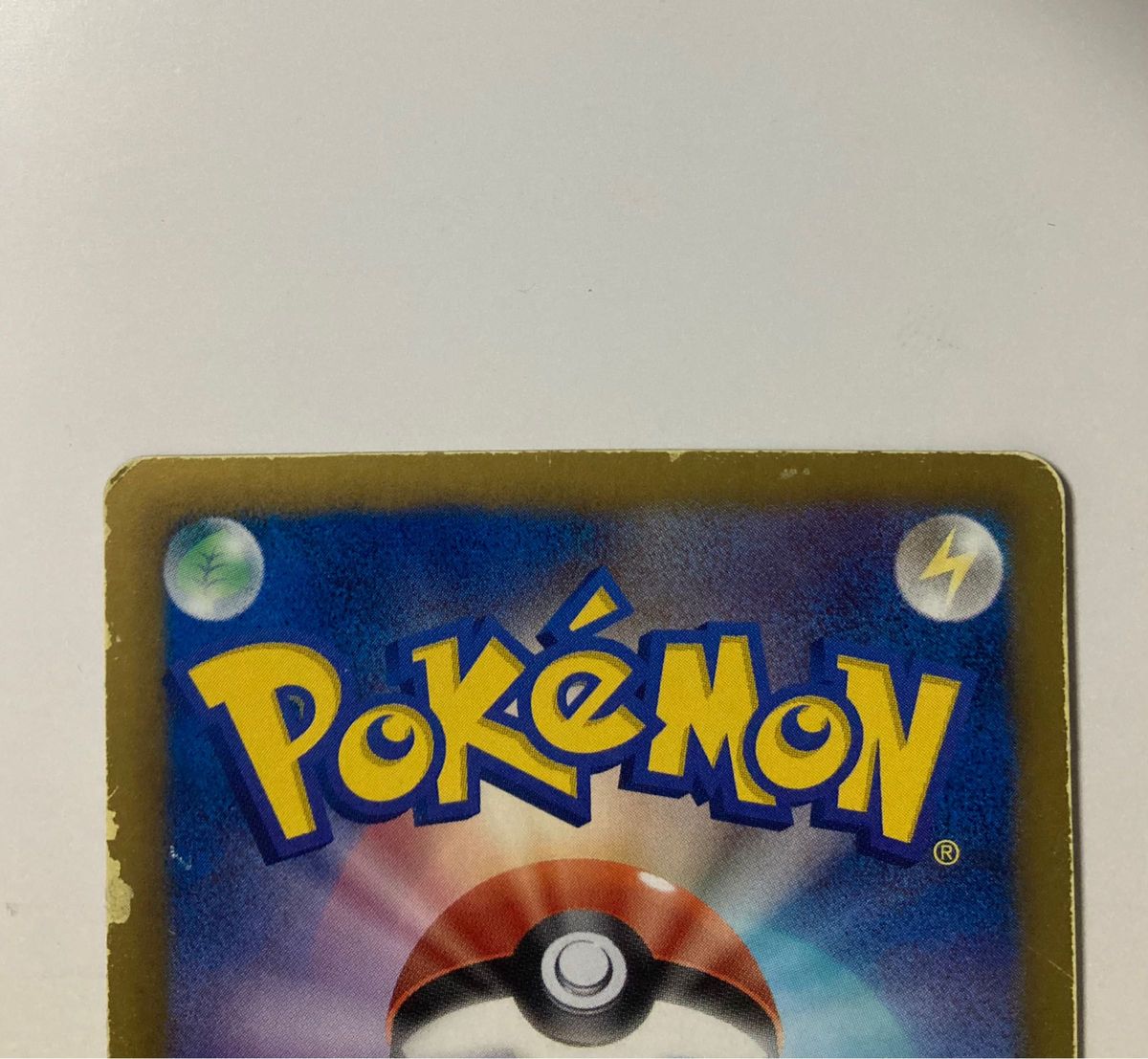 ポケモンカード ポケカ サポート トレーナー BW6 ベル SR 1st ポケモンカード ポケカ サポート トレーナー BW6 ベル SR 1st