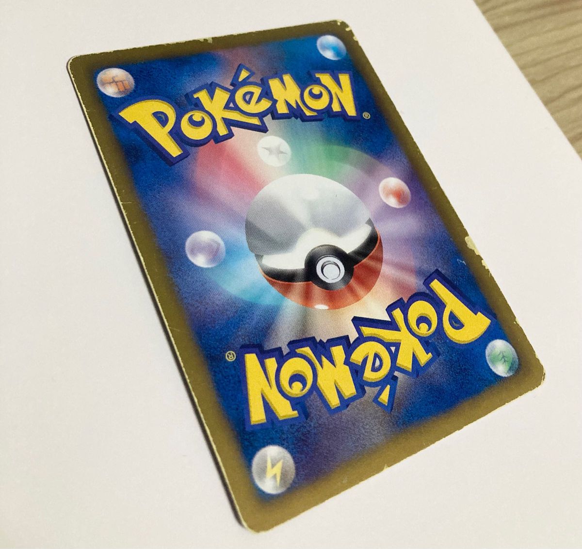 ポケモンカード ポケカ サポート トレーナー BW6 ベル SR 1st ポケモンカード ポケカ サポート トレーナー BW6 ベル SR 1st