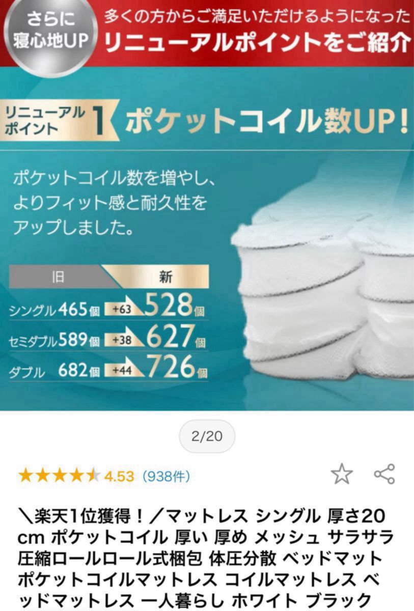 横浜直接取引なら0円。畳のシングルベッドとポケットコイルマットレスとボックスシーツとメッシュカバーの4点セット
