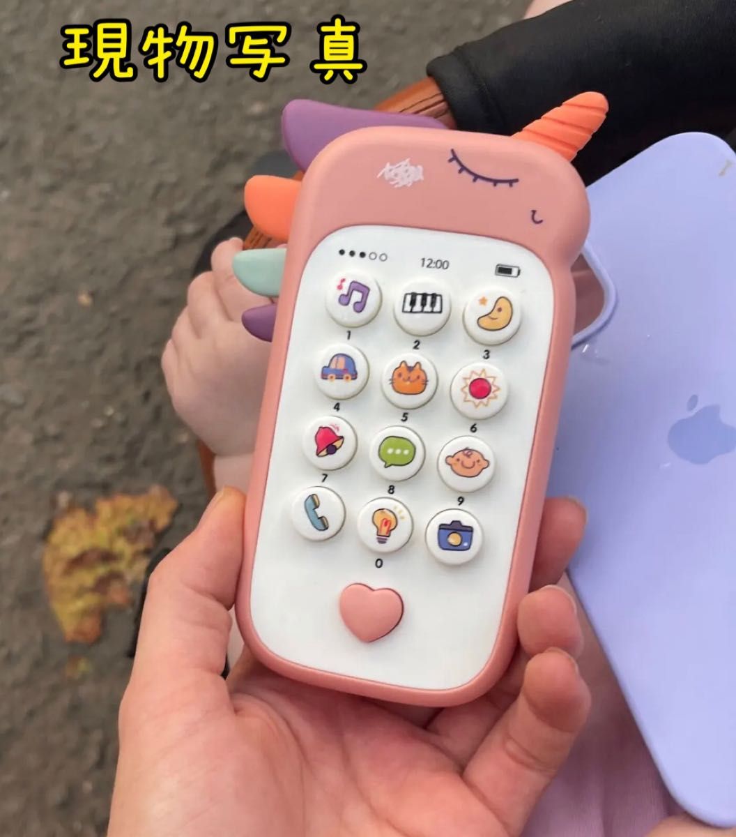 バイリンガル携帯電話 スマホ 歯固め ベビー 知育玩具