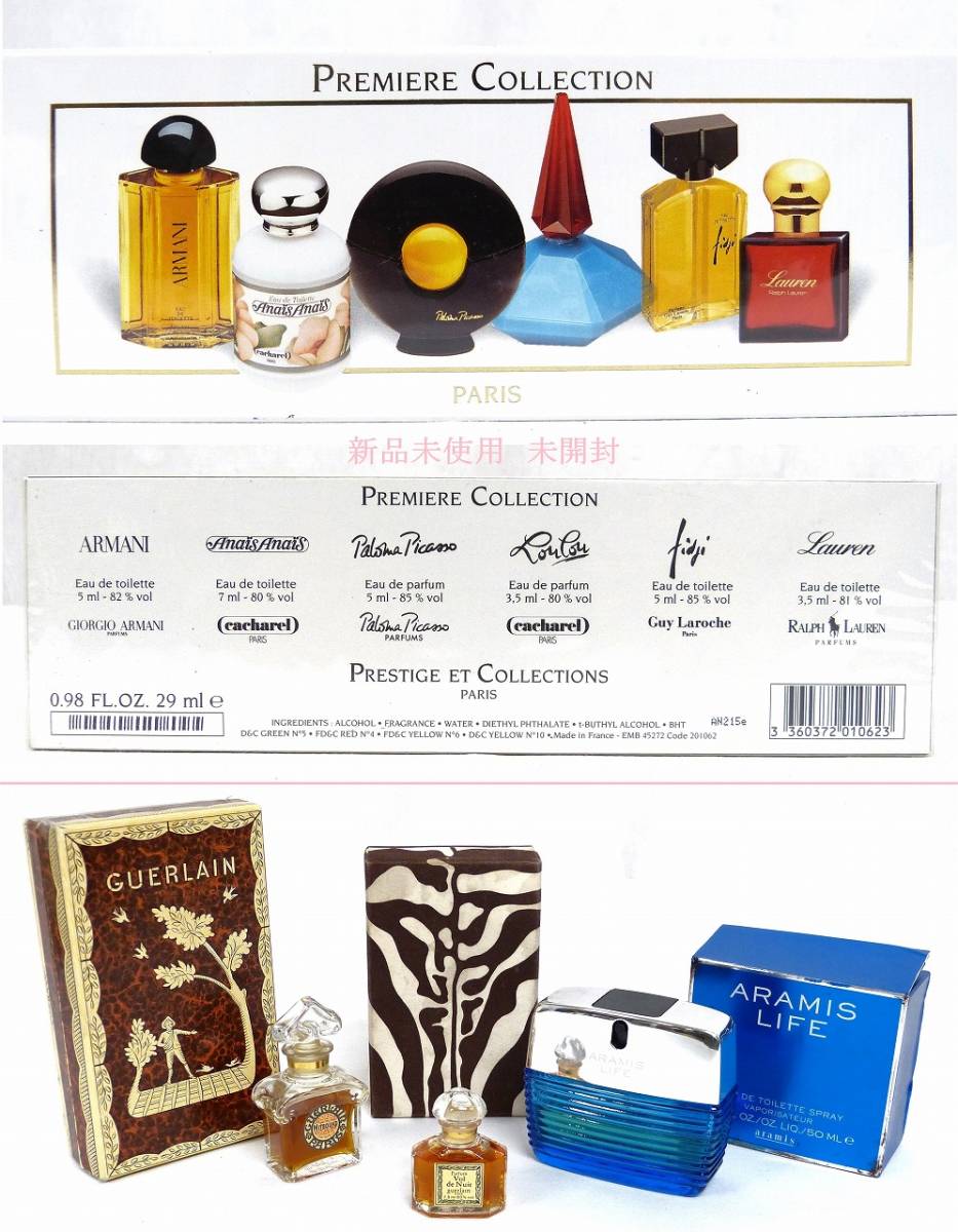  perfume + cosmetics + Sera pi- oil 25 point and more together! CHANEL/ARAMIS/NINA RICCI/L*EAU de DIAMOND/SCENT-SATIONS*AVON/SCENT-SATIONS other 