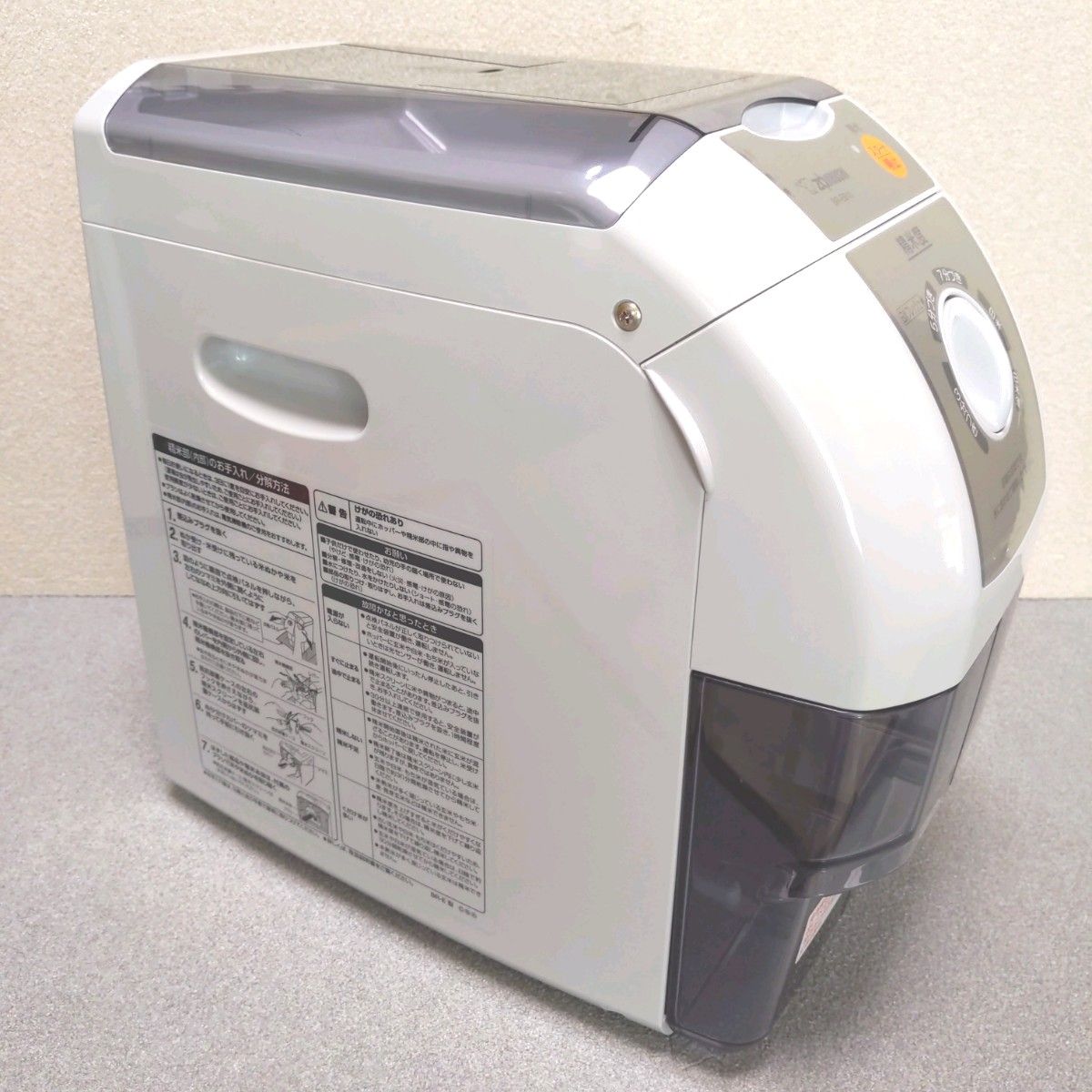 象印 家庭用精米機 BR-EB10 2012年製|Yahoo!フリマ(旧PayPay 象印 家庭用精米機 BR-EB10 2012年製|Yahoo!フリマ(旧PayPay