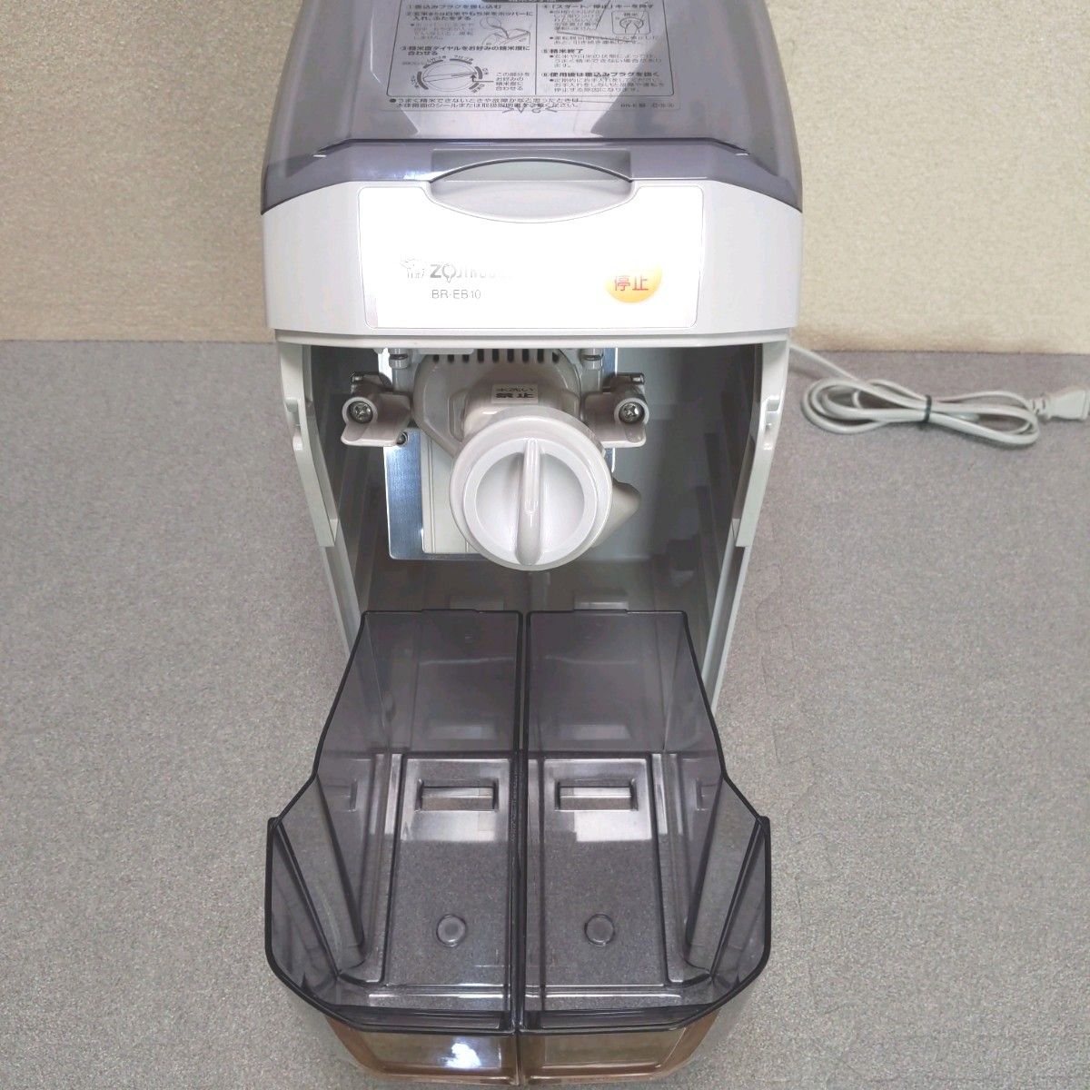象印 家庭用精米機 BR-EB10 2012年製|Yahoo!フリマ(旧PayPay 象印 家庭用精米機 BR-EB10 2012年製|Yahoo!フリマ(旧PayPay