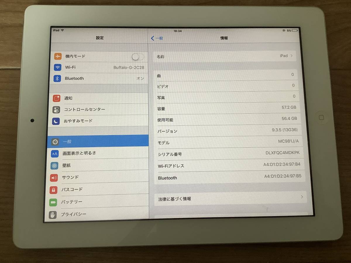 ★iPad 2(第2世代)64GB★シルバー Wi-Fiモデル_画像2