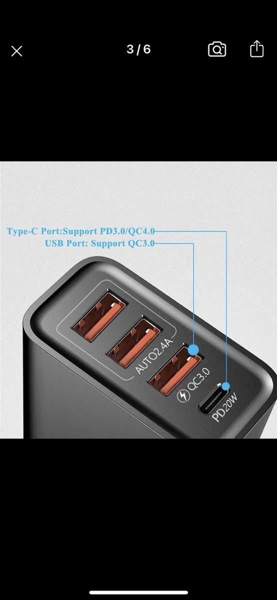 USB 充電器　旅行_画像2