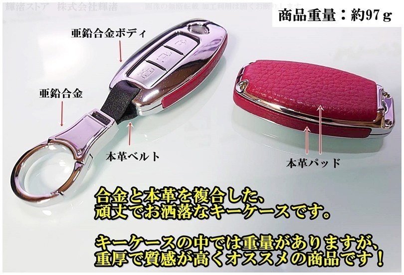  новый товар быстрое решение Nissan metal натуральная кожа "умный" ключ кейс ключ покрытие Ниссан leaf Serena Fuga Skyline Serena X-trail juke 