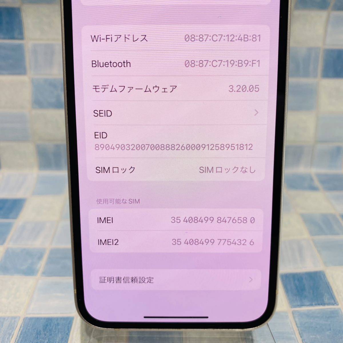 26250円 SIMフリー iPhone13mini 128GB 872 スターライト 電池 26250円 SIMフリー iPhone13mini 128GB 872 スターライト 電池