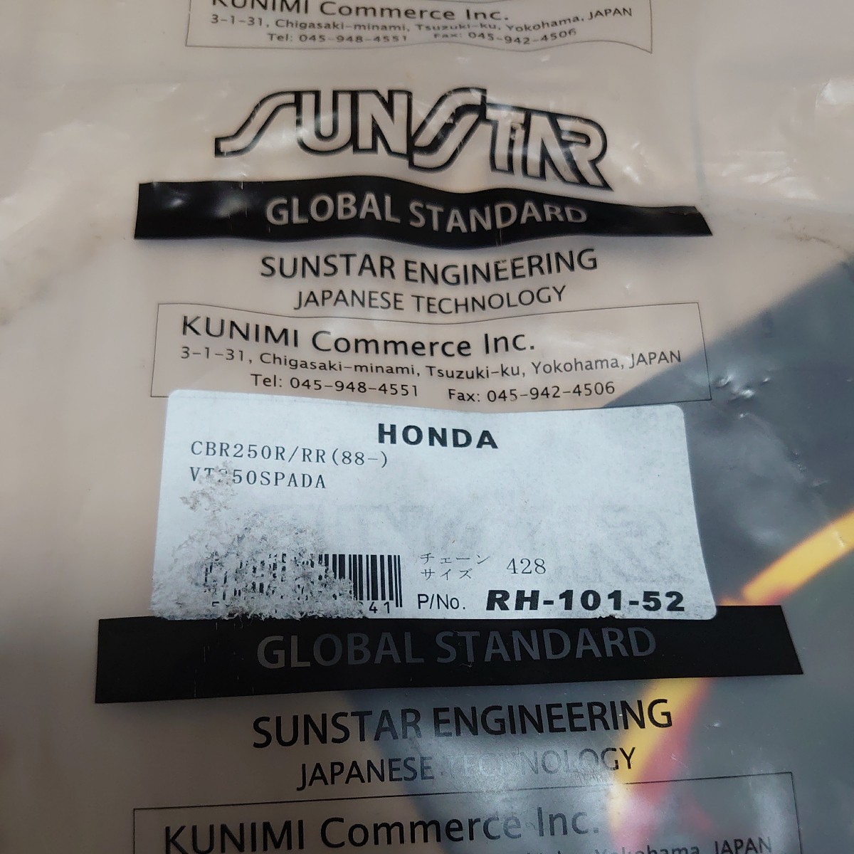 ヤマハ WR155R 使用可 サンスター ジュラルミンスプロケット RH ヤマハ WR155R 使用可 サンスター ジュラルミンスプロケット RH