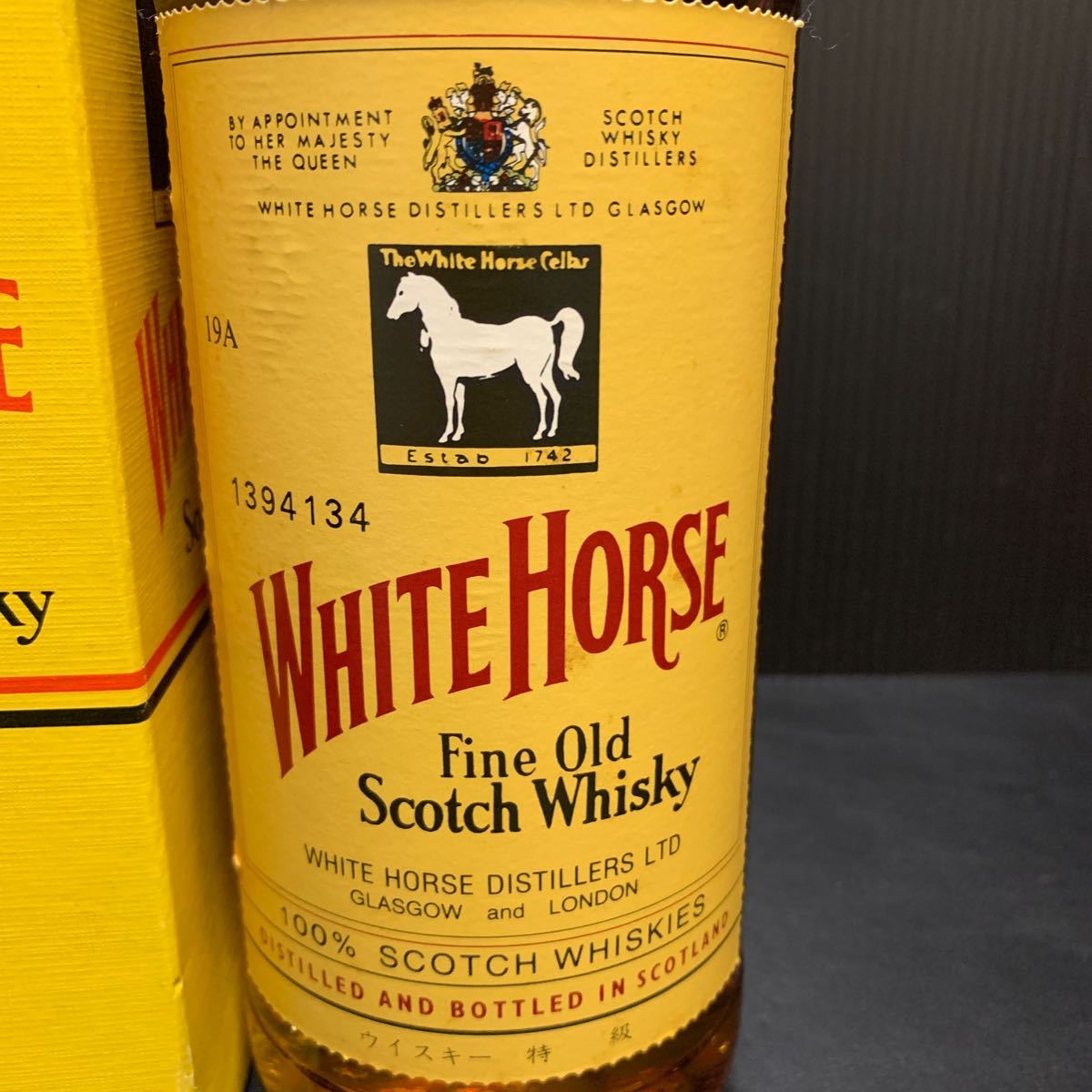 未開栓 古酒 WHITE HORSE ホワイトホース オールド スコッチウイスキー &BELL'S ベルズ エクストラ スペシャル 2本セット　1円スタート_画像3