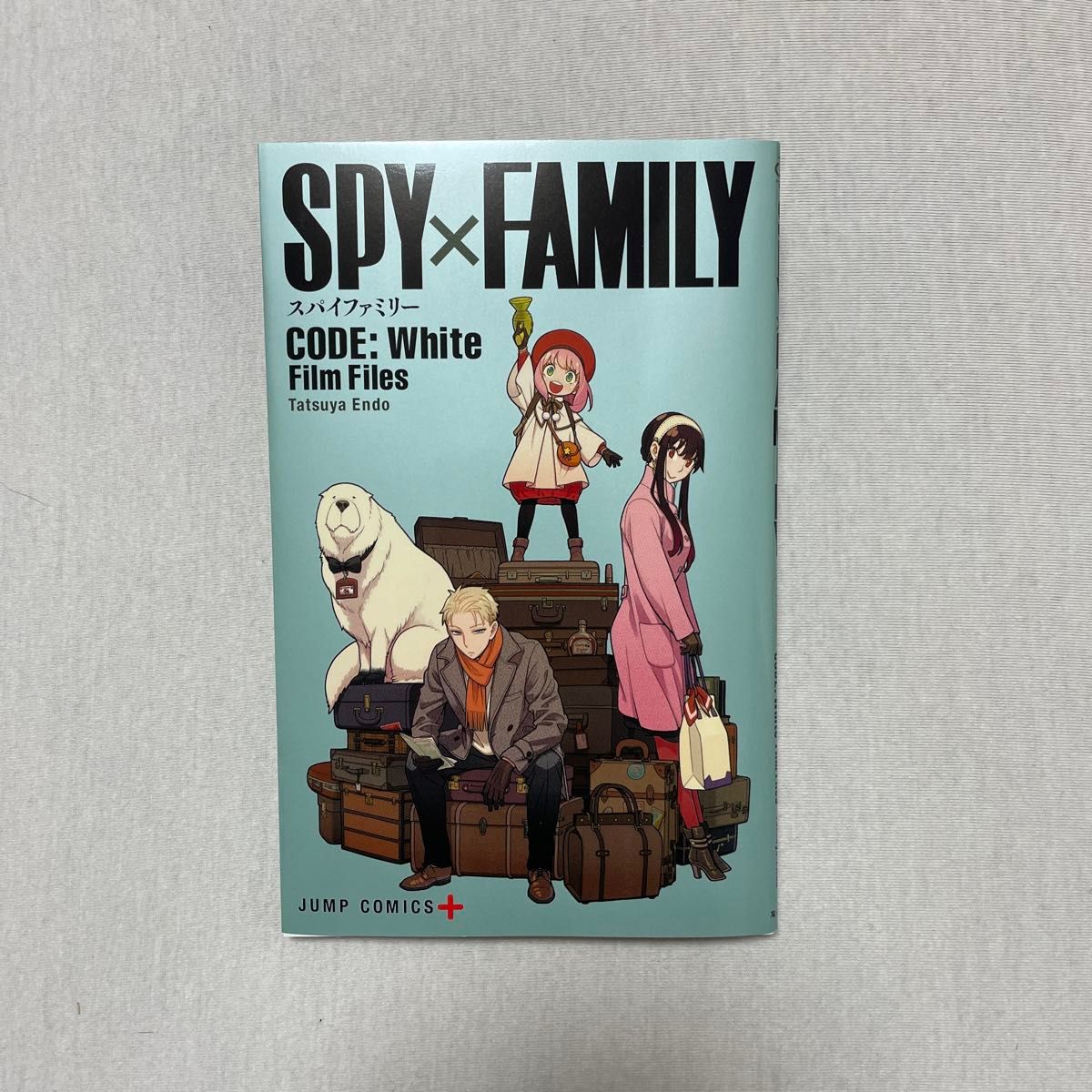 劇場版SPY×FAMILY（スパイファミリー） 映画鑑賞特典冊子