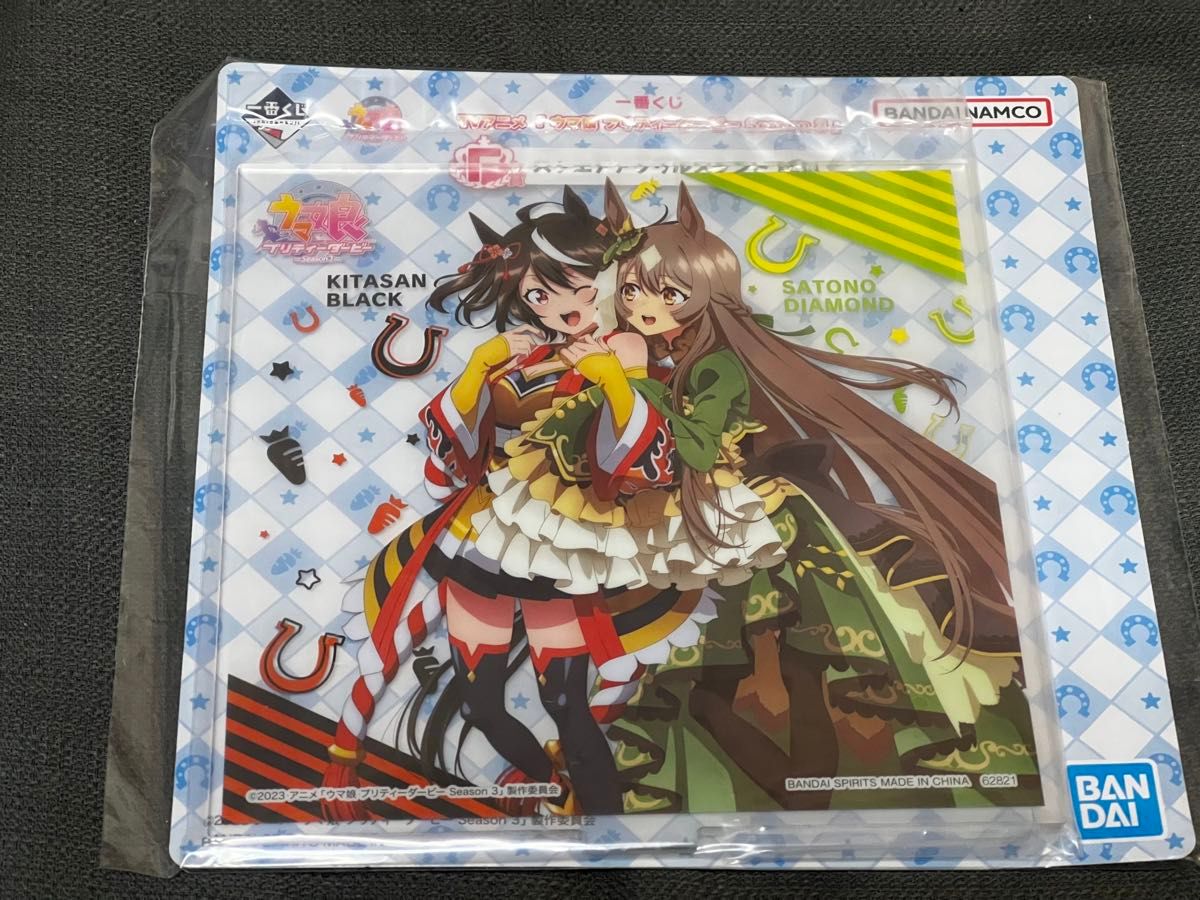 ウマ娘 一番くじF賞 キタサンブラック サトノダイヤモンド ウマ娘 一番くじF賞 キタサンブラック サトノダイヤモンド