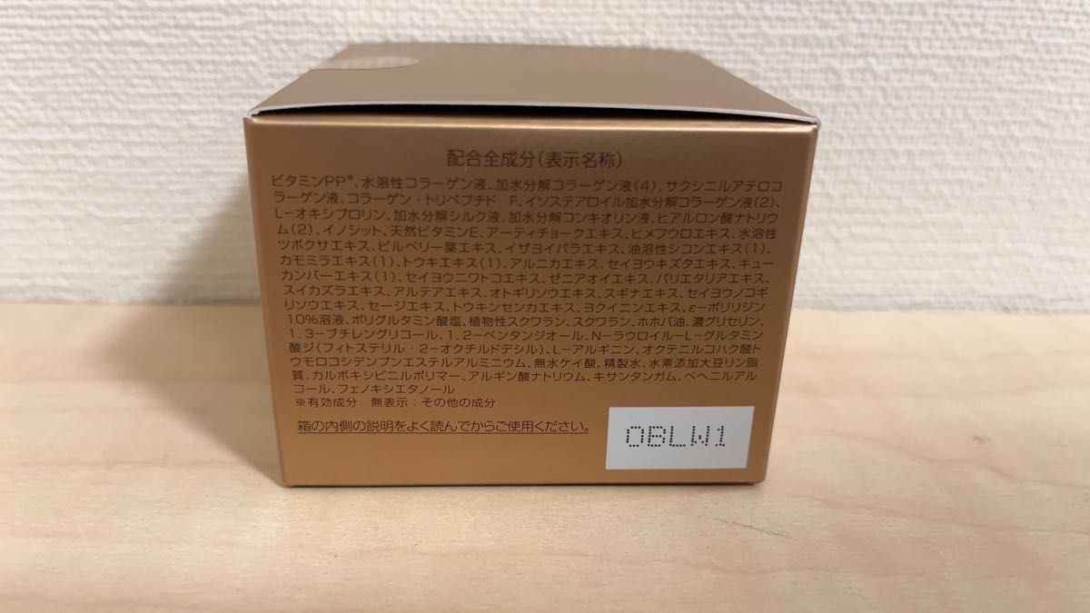 パーフェクトワン 薬用リンクルストレッチジェル 50g（医薬部外品）