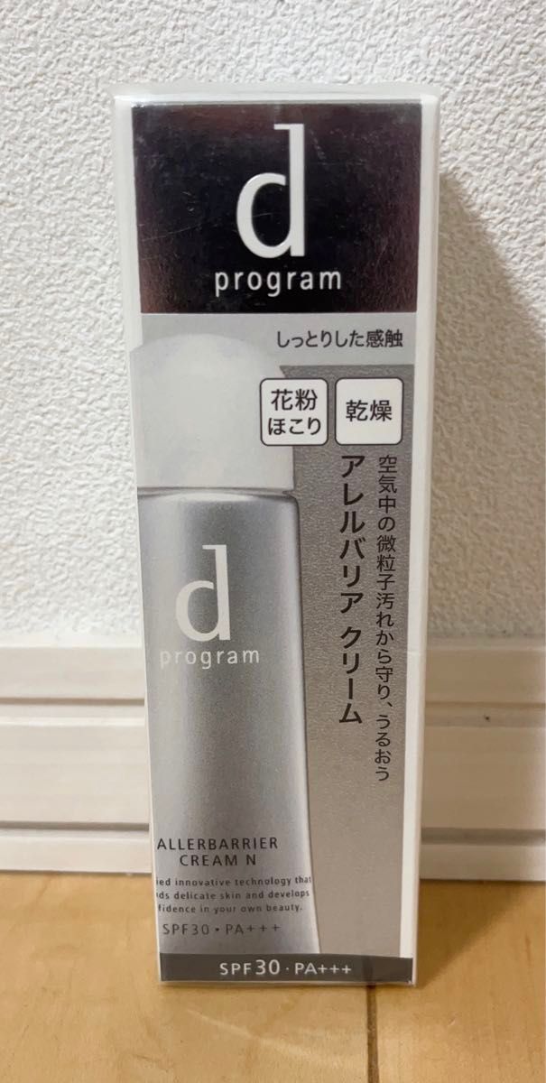 dプログラム アレルバリア クリーム N 35g｜Yahoo!フリマ（旧PayPay