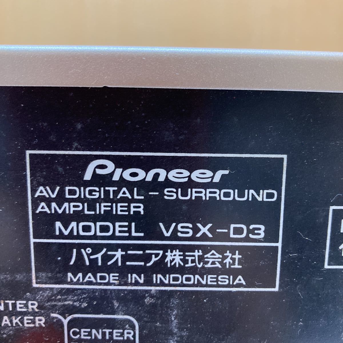 GXL9886 Pioneer パイオニア AV DIGITAL-SURROUND AMPLIFIER VSX-D3 リモコン付き　動作品 G1-4　1110 1500_画像8