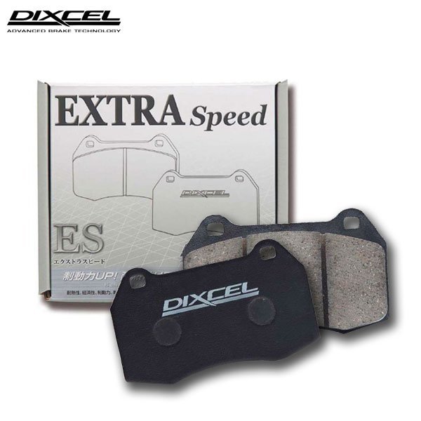 DIXCEL ディクセル ブレーキパッド ES エクストラスピード フロント用 シビックフェリオ EK2 H7.9～H12.9 MT 車台No.3300001～