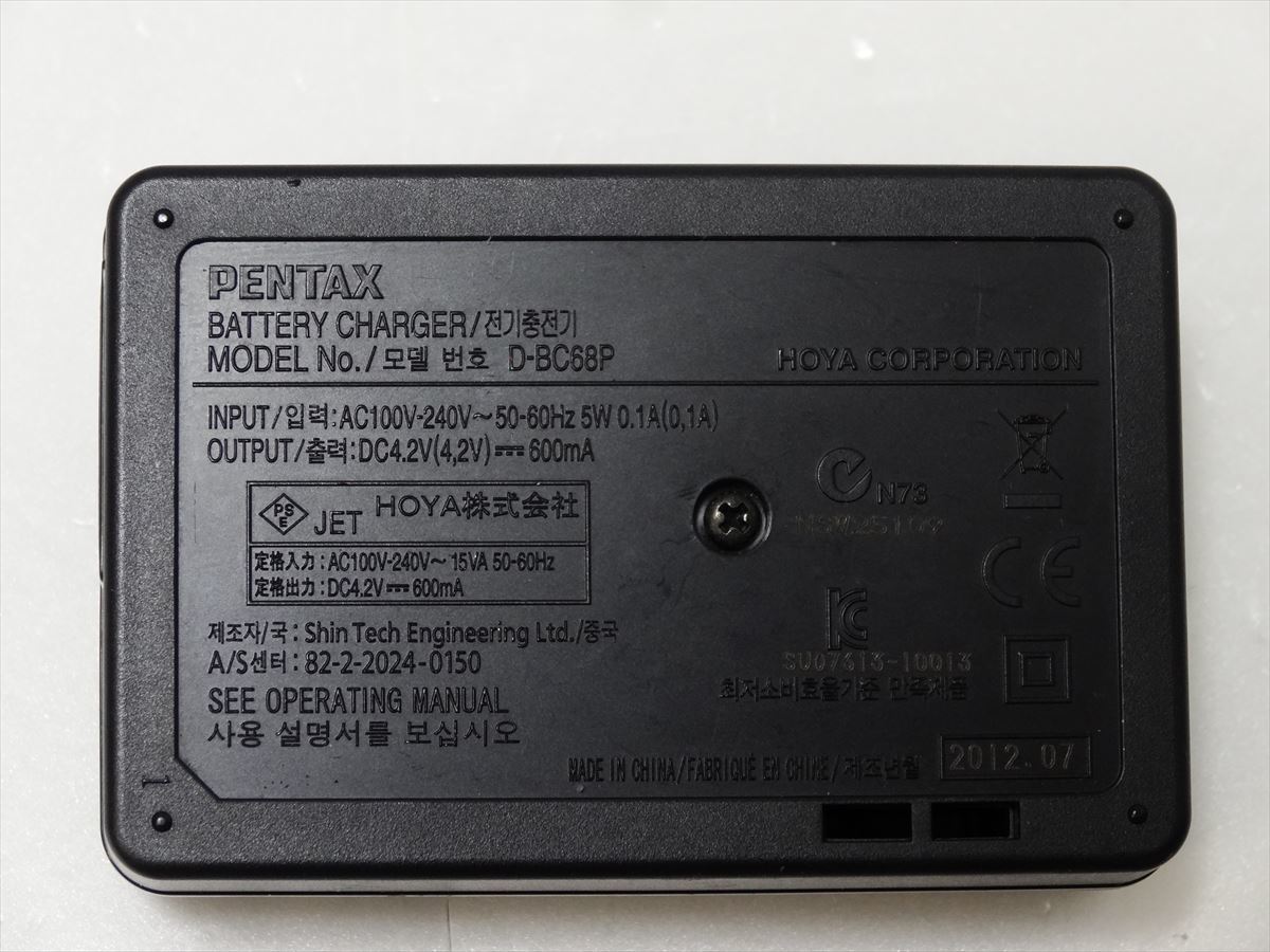 PENTAX D-BC68P 純正 バッテリー充電器ペンタックス D-LI68 用 送料140円 D-BC68P 20120_画像2