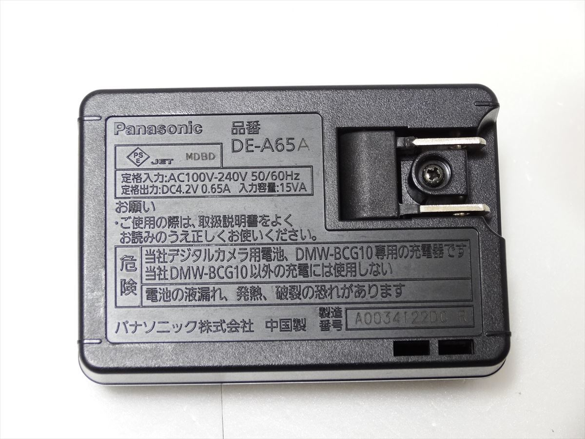  прекрасный товар Panasonic DE-A65 аккумулятор зарядное устройство Panasonic DMW-BCG10 для DE-A65A стоимость доставки 220 иен 00341
