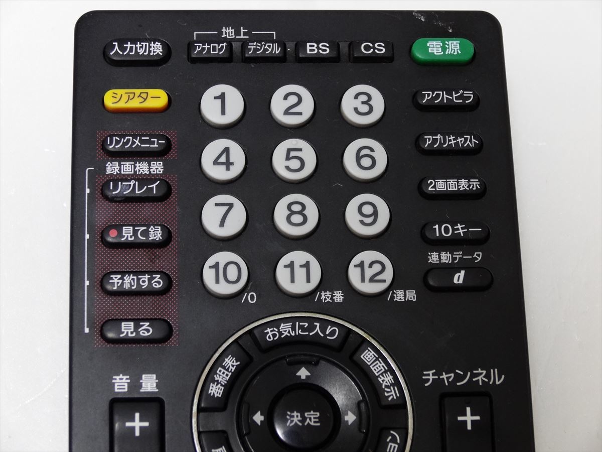 SONY 純正 リモコン RMF-JD006 訳あり　ソニー KDL-32F5KDL-40F5KDL-46F5KDL-40W5KDL-46W5KDL-52W5 0423-5A　対応　送料350円 362_画像2