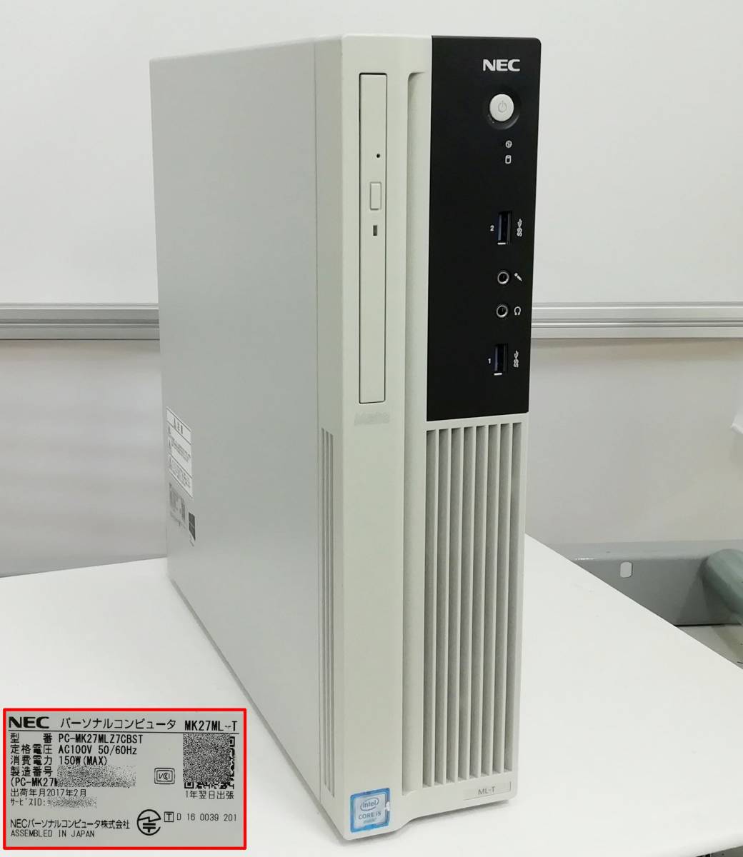 【新品SSD256GB】NEC Mate ML-T PC-MK27MLZ7CBST Core i5 6400 メモリ8GB Windows10 Pro 64bit 即納 返品保証付き【H24012926】