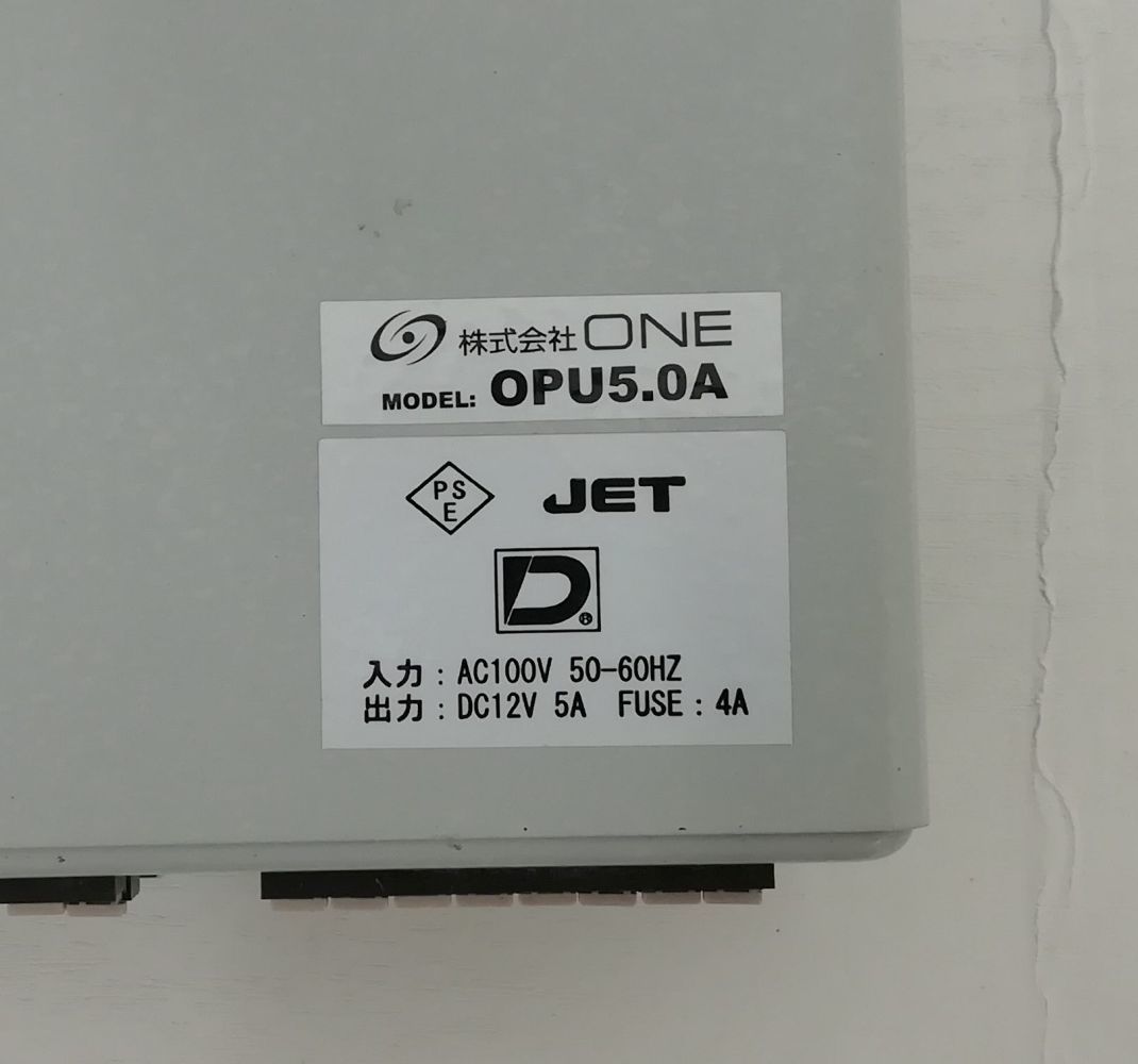 ▼■【通電確認OK】ONE OPU5.0A DC POWER SUPPLY 防犯カメラ監視カメラ用電源装置 即日発送 一週間返品保証【H24011216】_画像8