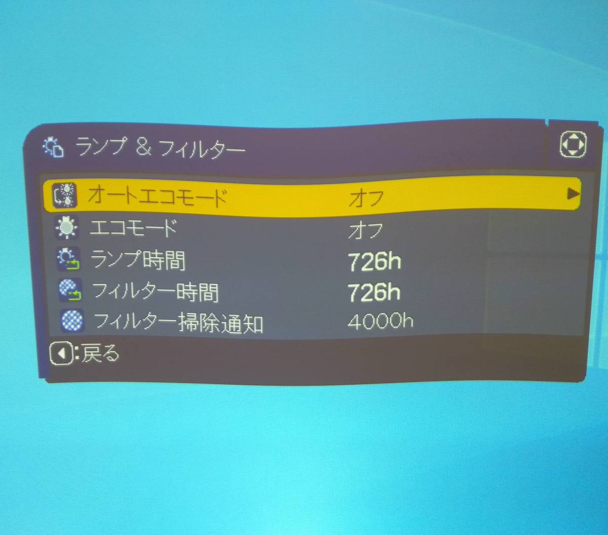 【ランプ使用時間726h★3700ルーメン】HITACHI 超短投射 液晶プロジェクター CP-TW3506 日立 動作確認済 即納 1週間保証【H24010416】_画像10