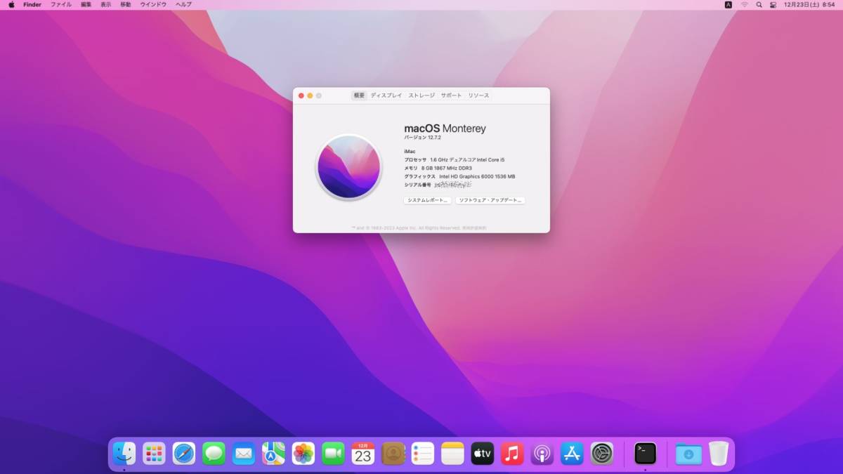 Apple iMac A1418 21.5インチ Corei5 5250U メモリ8GB HDD1TB OS macOS Monterey 即日発送 一週間返品保証【H23122802】の画像3