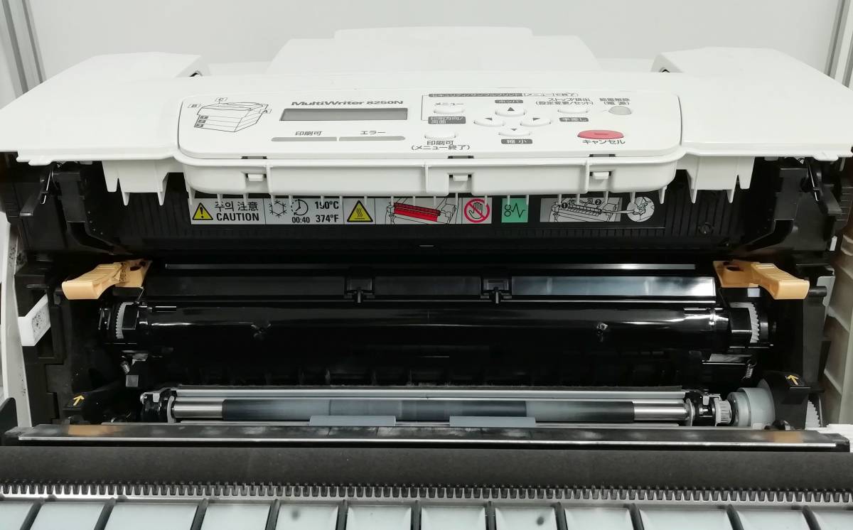 NEC A3 モノクロ レーザー プリンター MultiWriter 8250N PR-L8250N 印刷枚数:41038枚 中古トナー付 即日発送 一週間返品保証【H24011115】_画像6