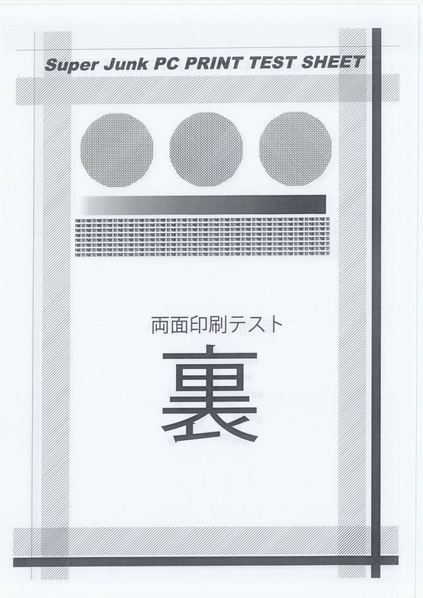 【印刷枚数:34479枚】京セラ A4 モノクロ レーザー プリンター ECOSYS P2040dw 中古トナー付 即納 一週間返品保証【H24012919】_画像9