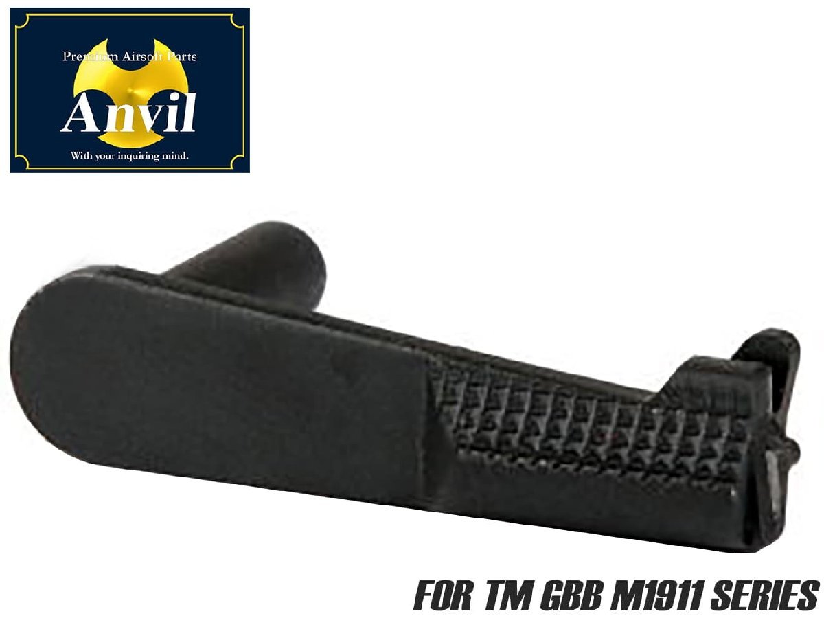 TM-GMP-N02-SB　ANVIL CNCスチールスライドストップ ブラック チェッカー 東京マルイGBB M1911シリーズ用