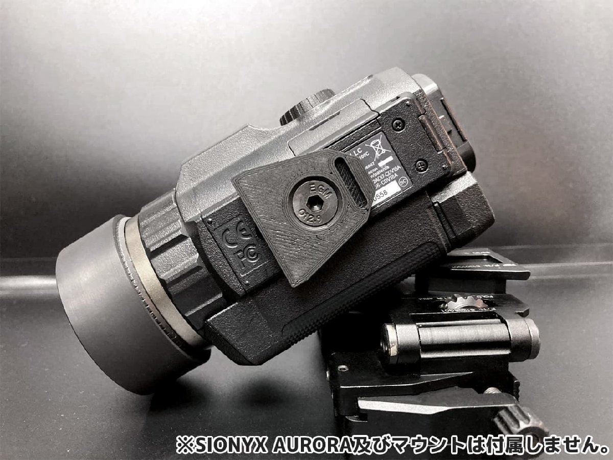 H-SS023 HUGGER SiOnyx Aurora用 レンズプロテクター 49mmの画像3