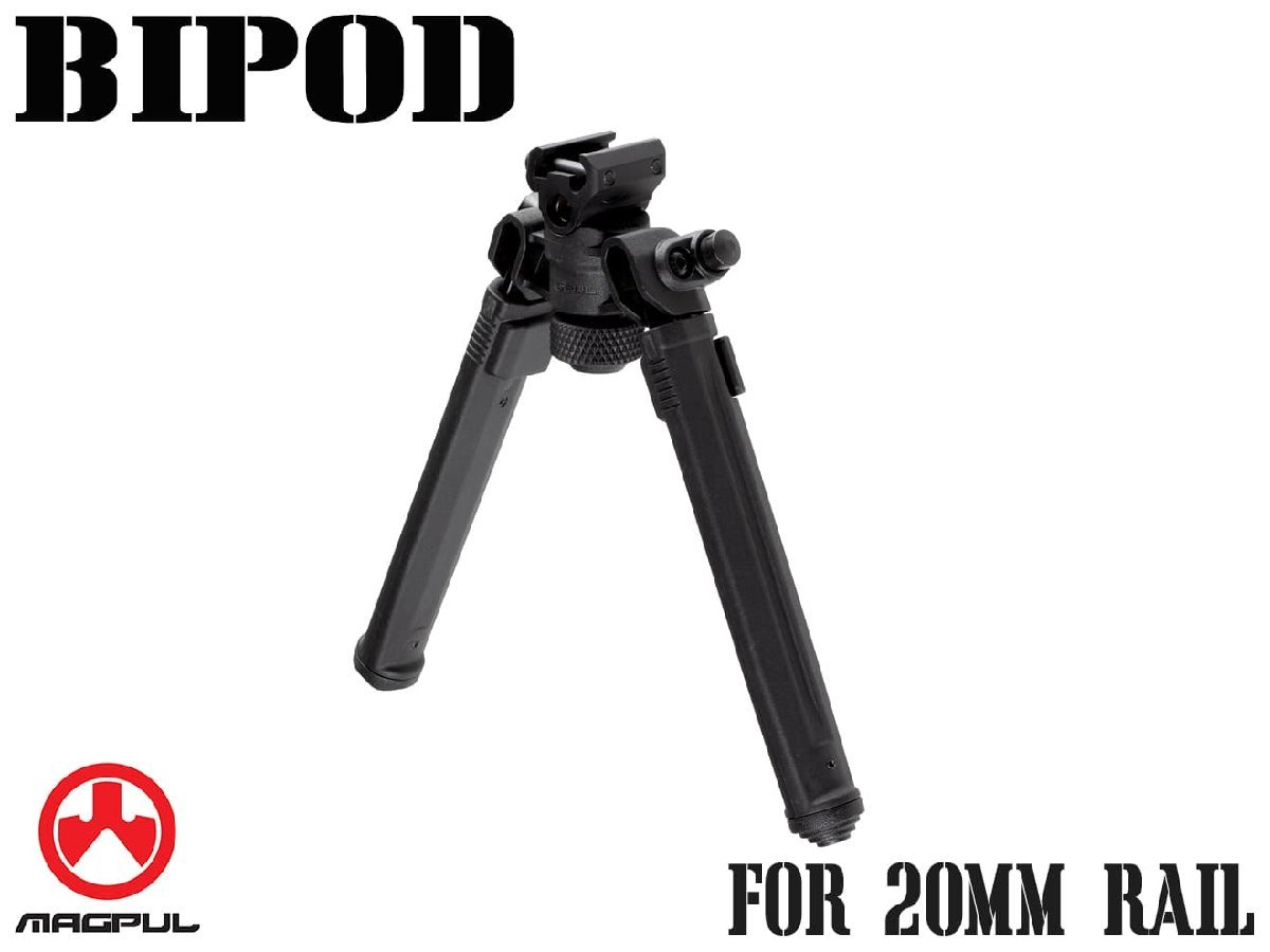 MAG0078　【正規品】Magpul バイポッド for 20mmレール