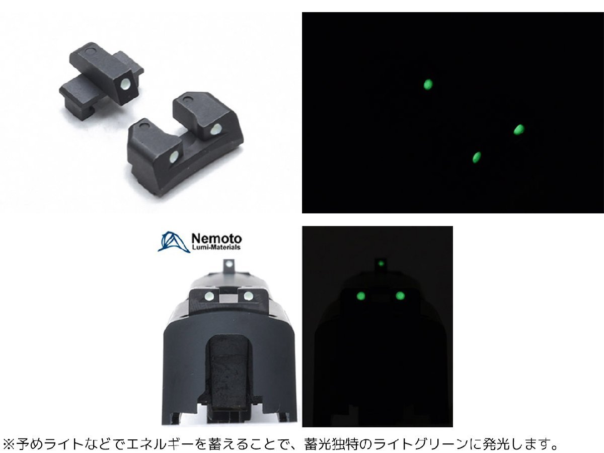 P226-32 GUARDER ガーダー スチールサイトセット マルイ GBB P226/P226E2用の画像2