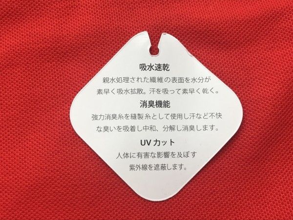 還暦ポロシャツ　オシャレ　還暦祝い　プレゼント　4Lサイズ　ラッピング有り