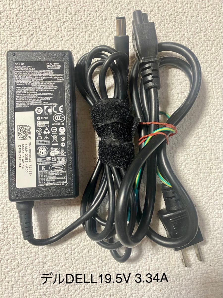 ☆送料込☆中古純正DELLデルACアダプター19.5V3.34A