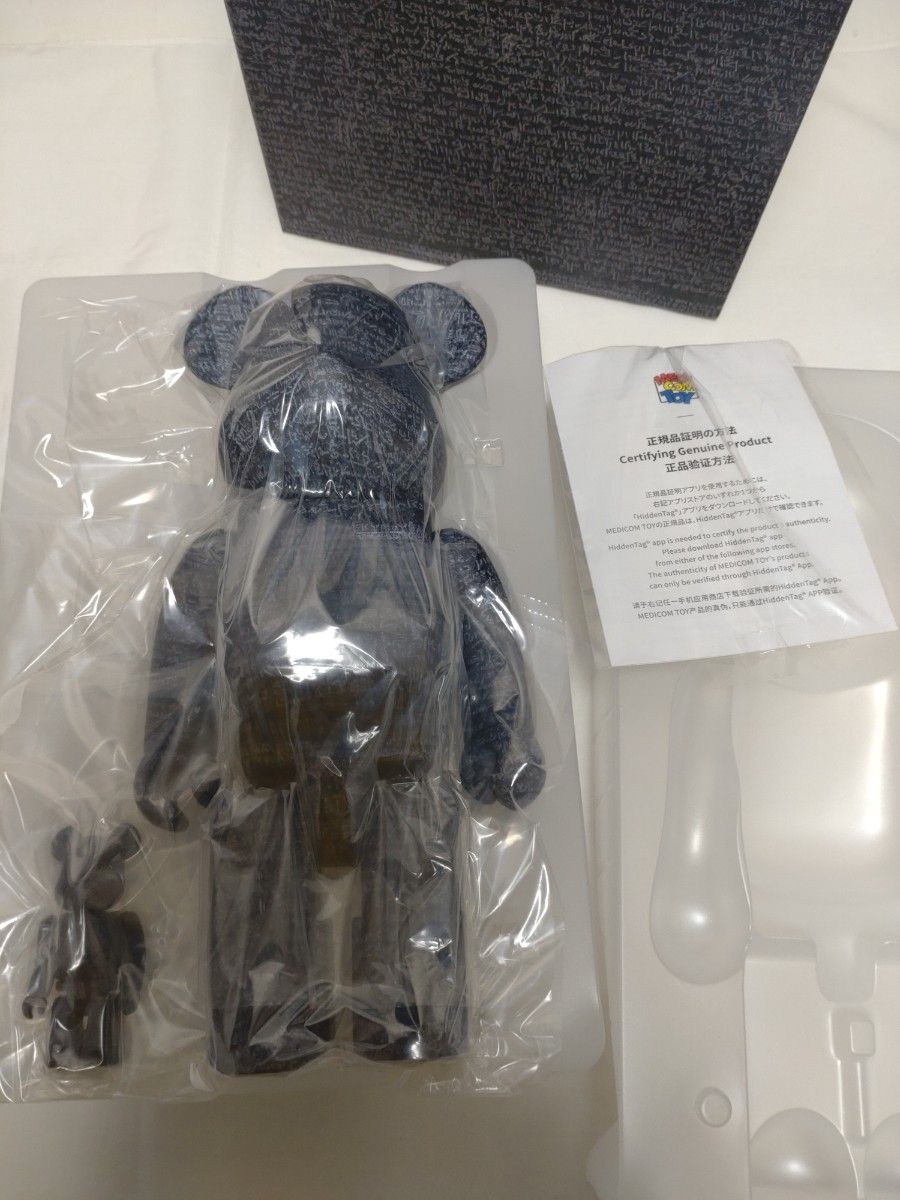 【未使用】ベアブリック Rosetta Stone 100%+400% BE@RBRICK ロゼッタストーン 大英博物館