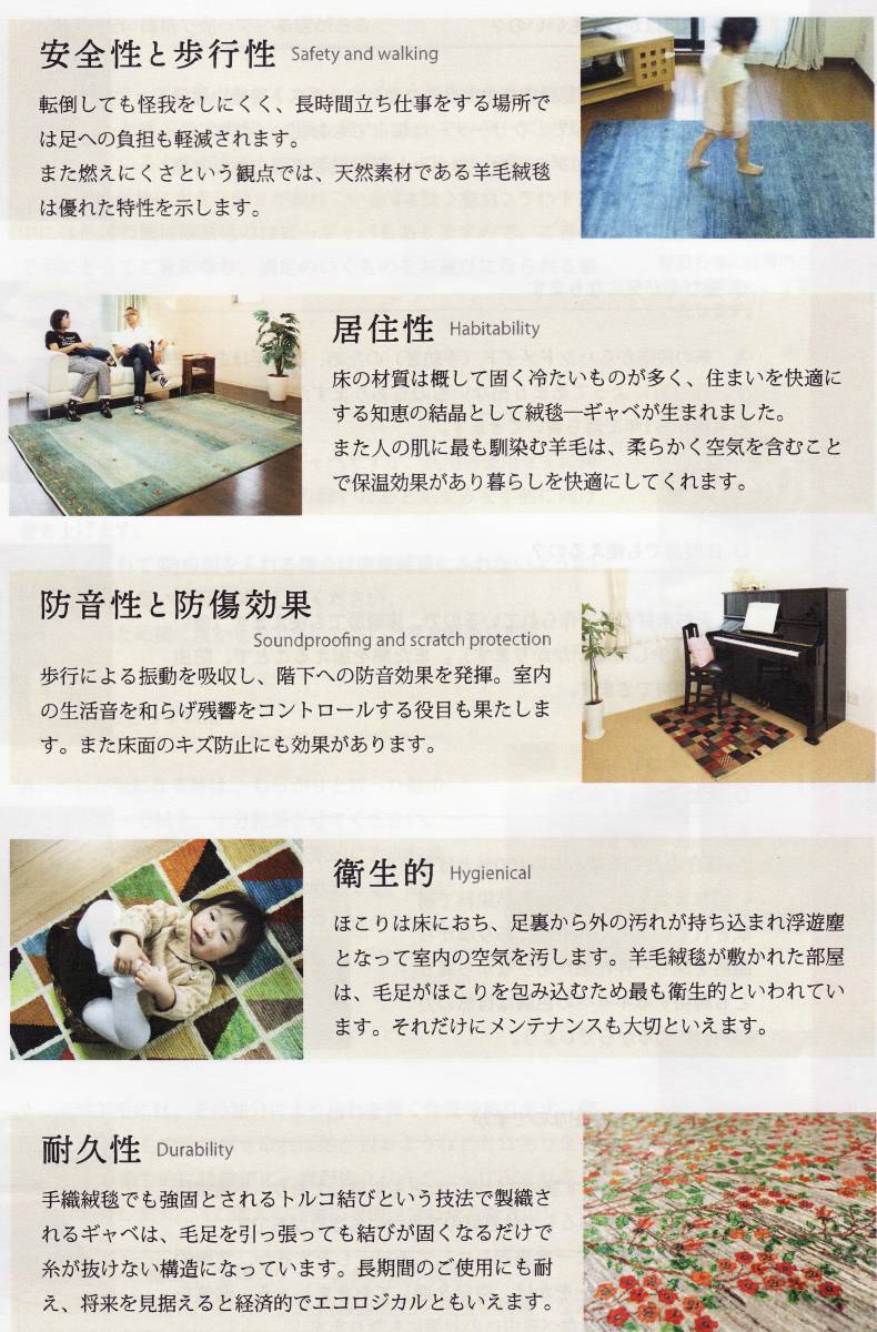 定価33 000円 ギャベ ギャッベ 手織り ウール100% 約43×44 定価33 000円 ギャベ ギャッベ 手織り ウール100% 約43×44