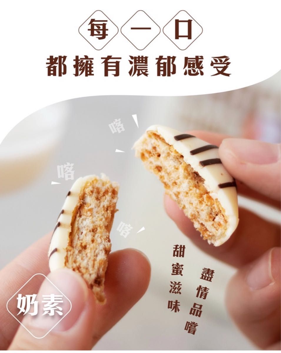 台湾超人気土産 嘉義 老楊 方塊酥 ホワイトチョコ/チョコレート 台湾超人気土産 嘉義 老楊 方塊酥 ホワイトチョコ/チョコレート
