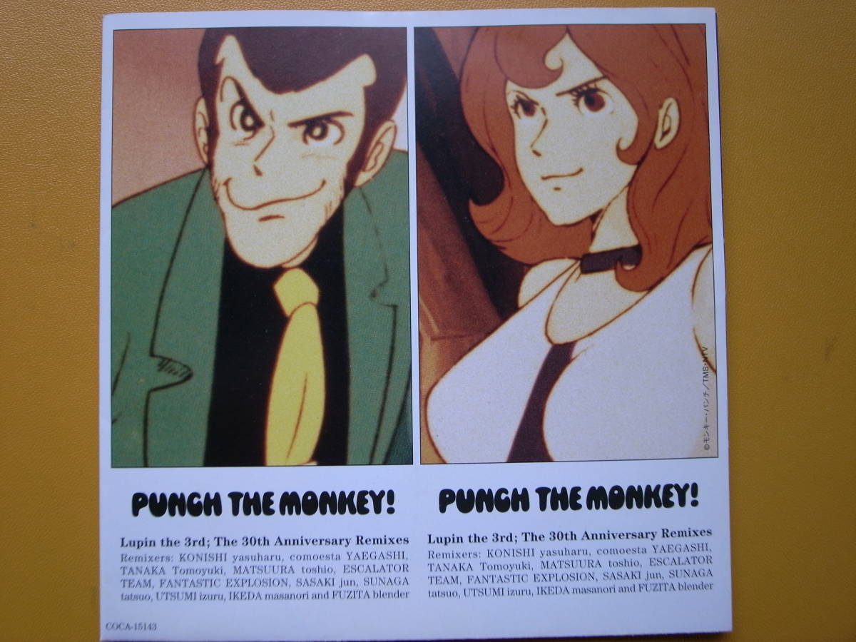 CD PUNCH THE MONKEY! ルパン三世30周年記念リミックス集_画像2