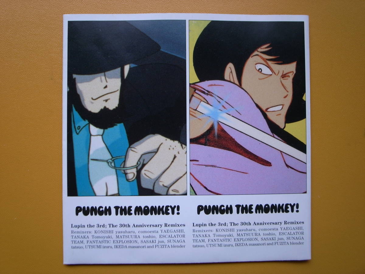 CD PUNCH THE MONKEY! ルパン三世30周年記念リミックス集_画像3